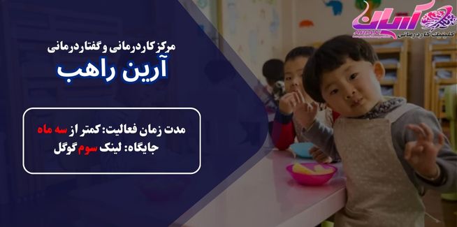 مدت زمان فعالیت کمتر از سه ماه ارائه بهترین خدمات سئو