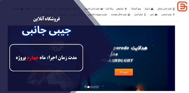 مرکز کاردرمانی و گفتاردرمانی سئوی سایت فروشگاهی